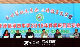 苏州市第四中学 苏州市第四中学